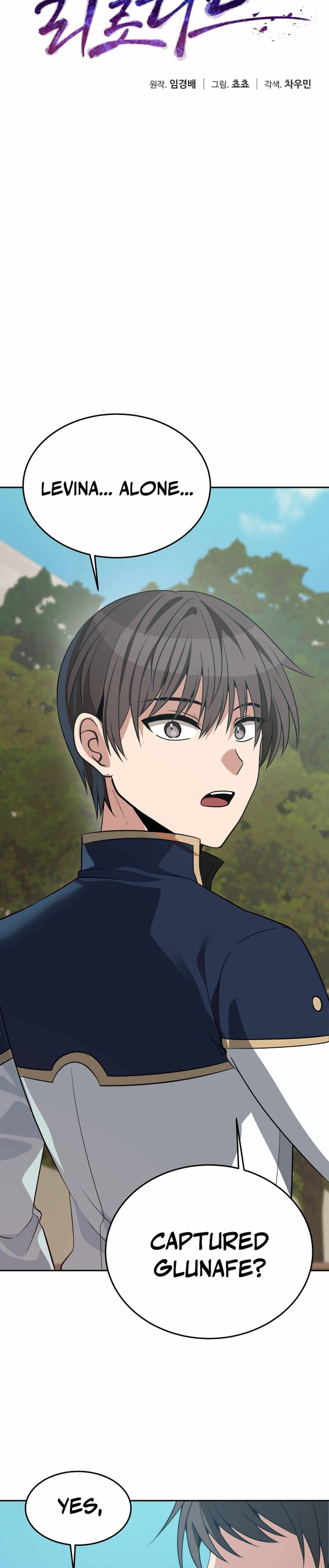 Transmigrating to the Otherworld Once More Chapter 105 - Page 26 in English