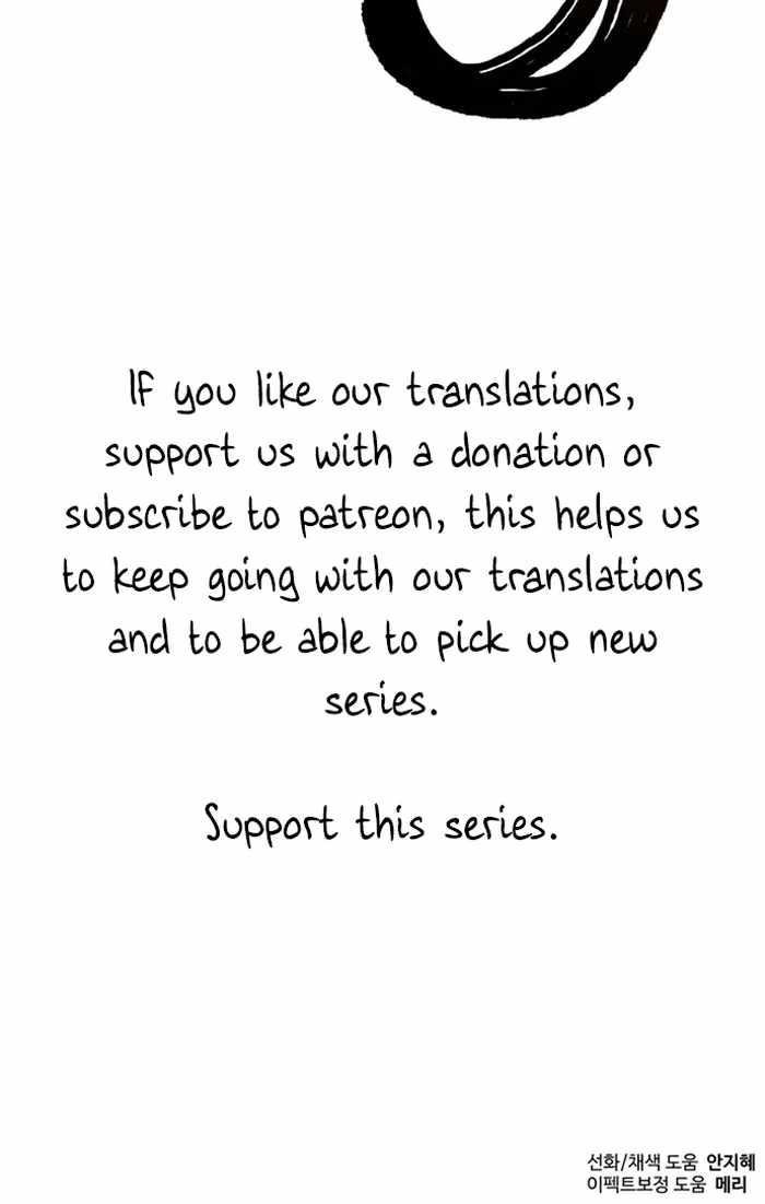 Transmigrating to the Otherworld Once More Chapter 56 - Page 60 in English