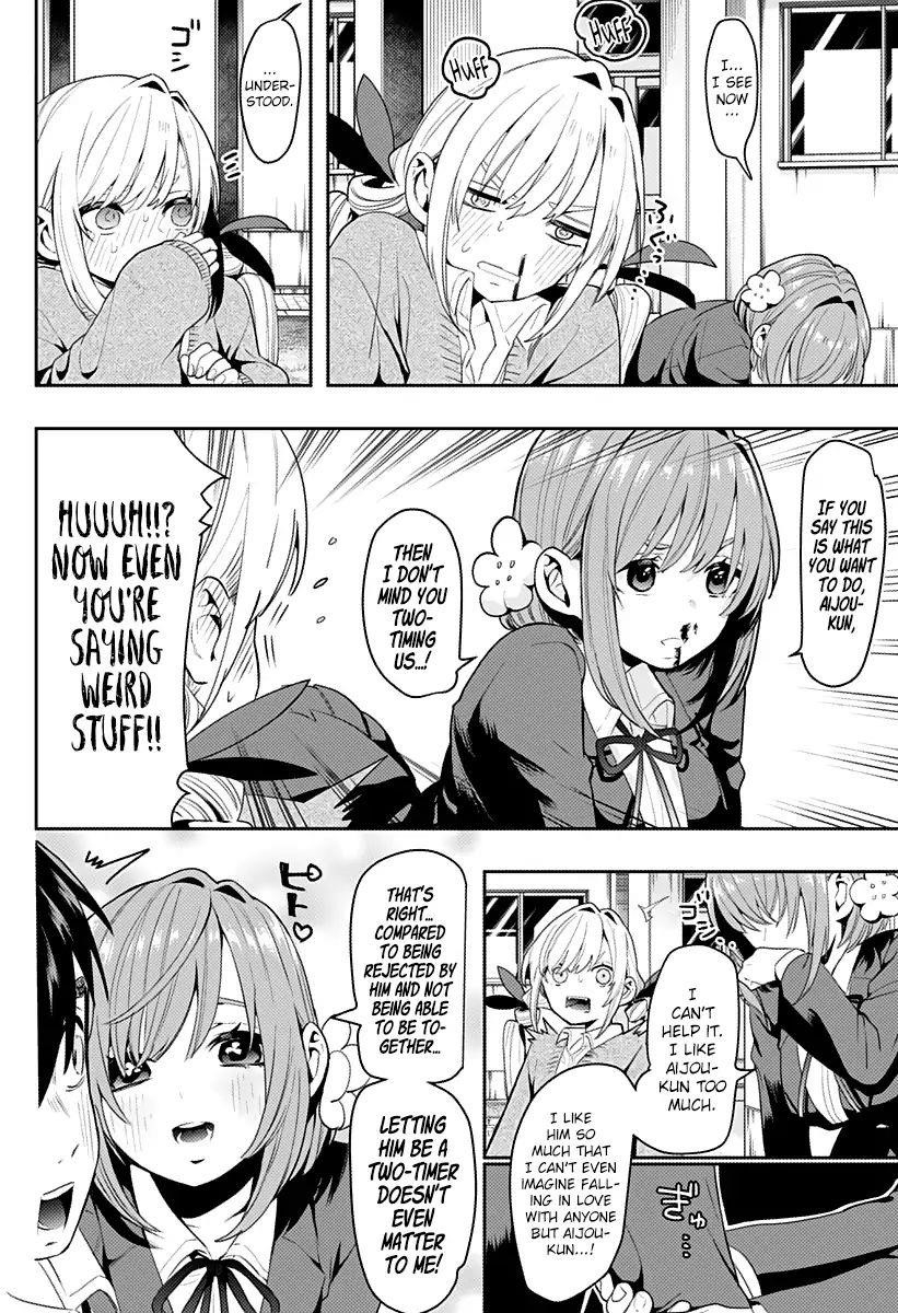 The 100 Girlfriends Who Really, Really, Really, Really, Really Love You Chapter 1 - Page 57 in English