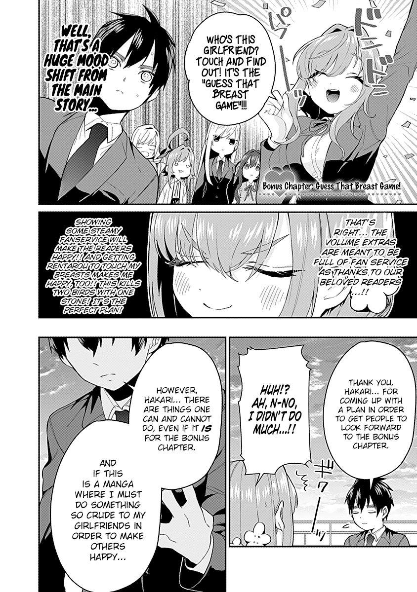The 100 Girlfriends Who Really, Really, Really, Really, Really Love You Chapter 14.5 - Page 10 in English