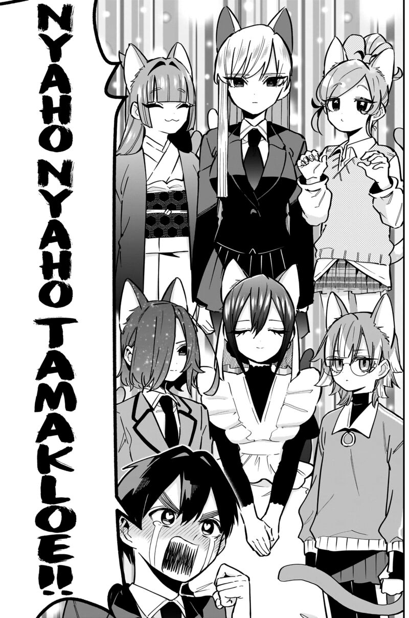 The 100 Girlfriends Who Really, Really, Really, Really, Really Love You Chapter 142 - Page 7 in English