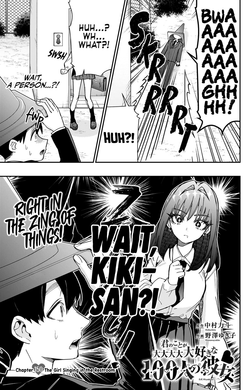 The 100 Girlfriends Who Really, Really, Really, Really, Really Love You Chapter 150 - Page 3 in English