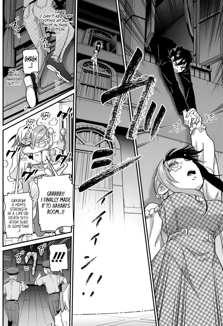 The 100 Girlfriends Who Really, Really, Really, Really, Really Love You Chapter 19 - Page 8 in English