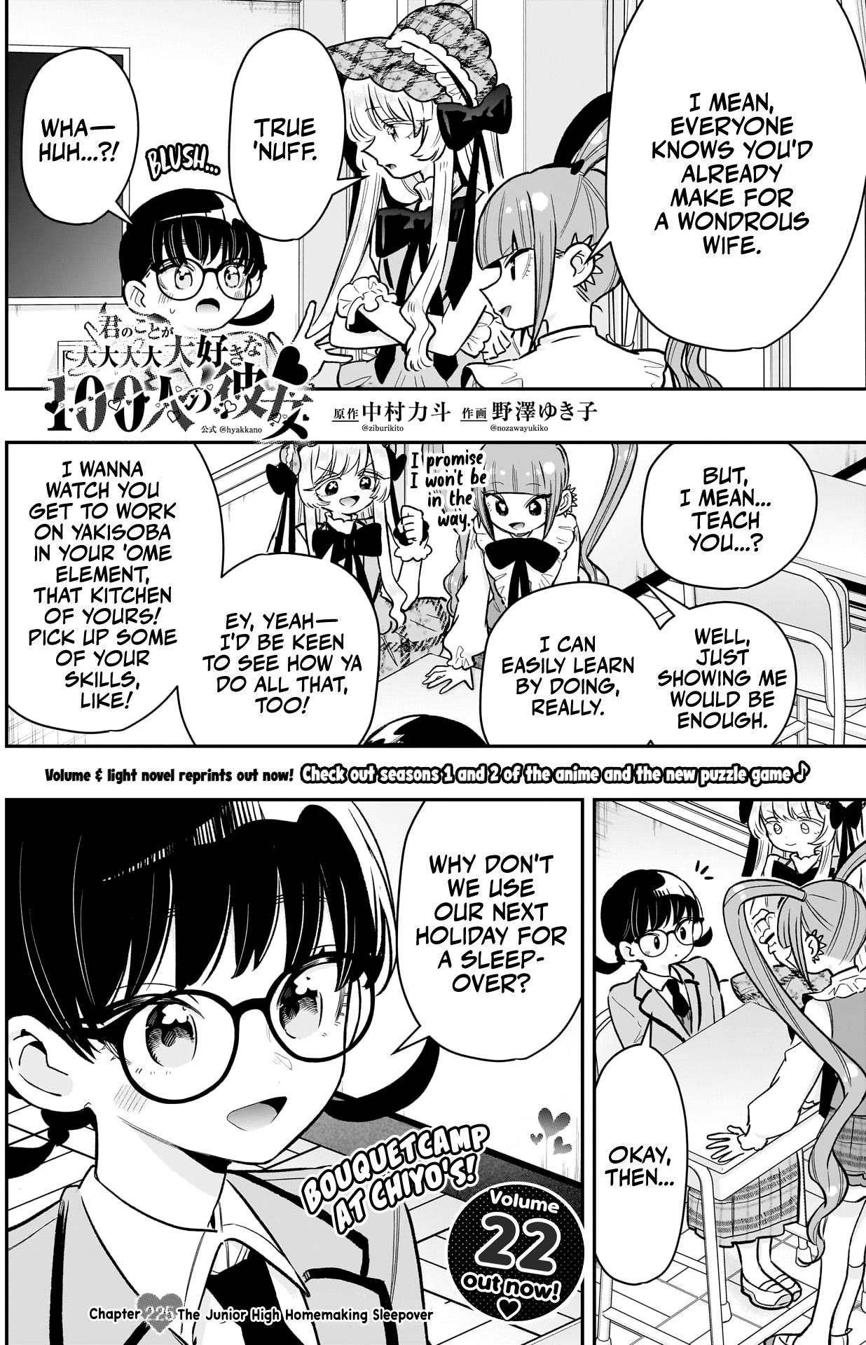 The 100 Girlfriends Who Really, Really, Really, Really, Really Love You Chapter 225 - Page 3 in English