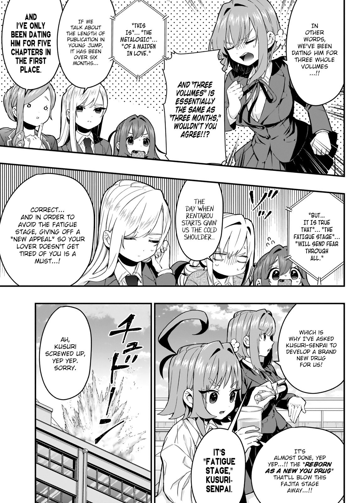 The 100 Girlfriends Who Really, Really, Really, Really, Really Love You Chapter 23 - Page 3 in English