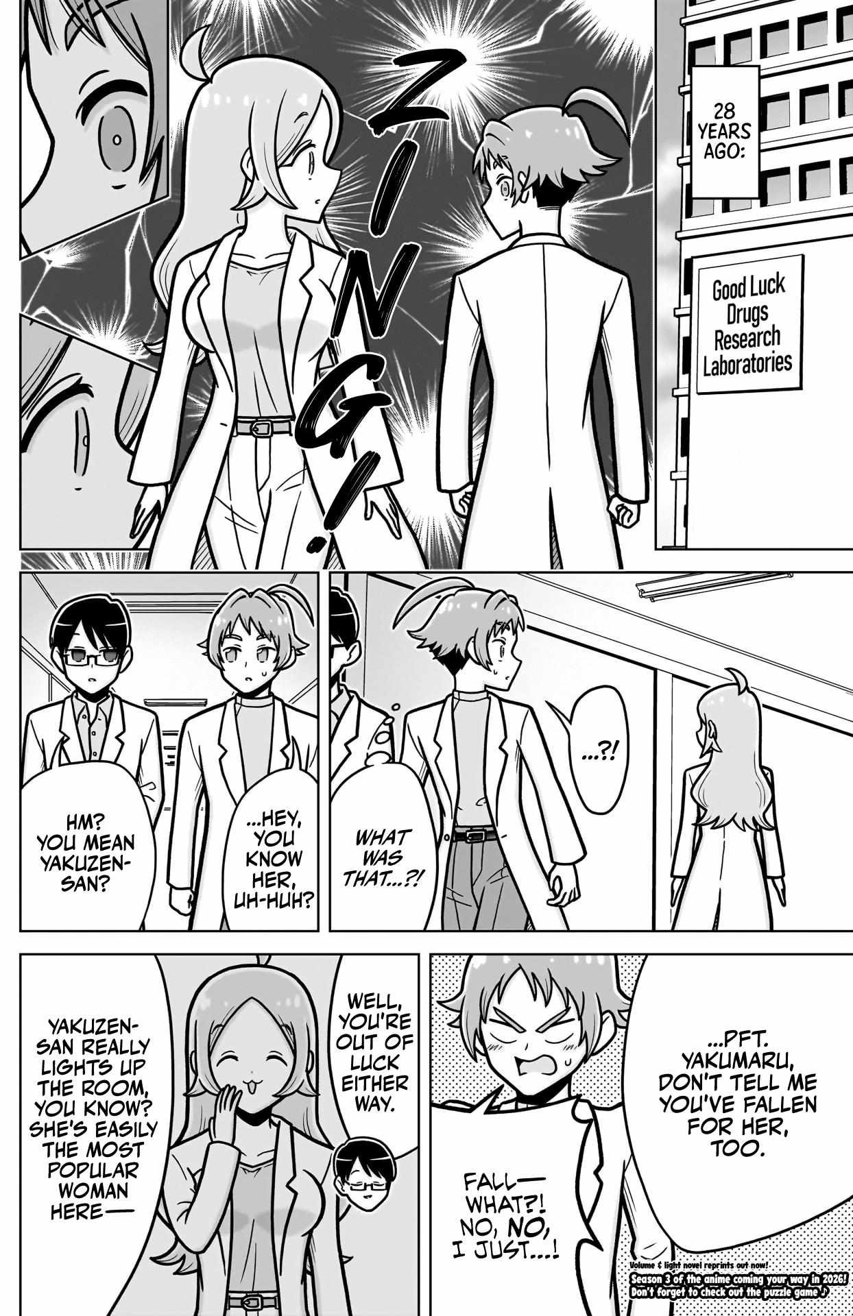 The 100 Girlfriends Who Really, Really, Really, Really, Really Love You Chapter 246.5 - Page 4 in English