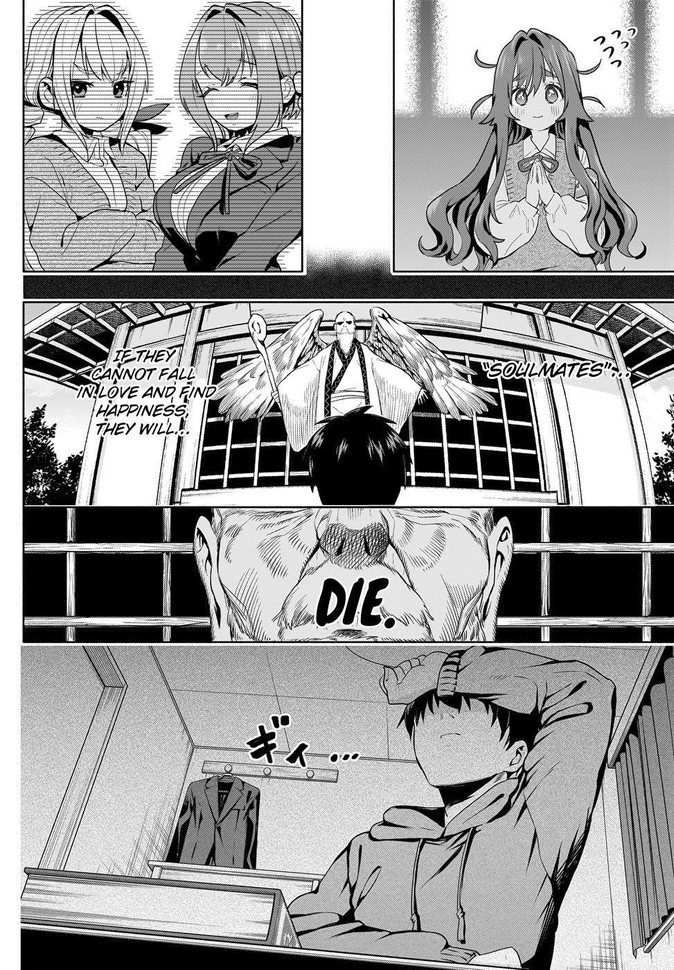 The 100 Girlfriends Who Really, Really, Really, Really, Really Love You Chapter 3 - Page 16 in English