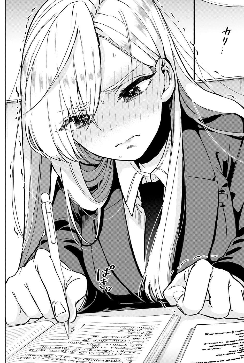 The 100 Girlfriends Who Really, Really, Really, Really, Really Love You Chapter 6 - Page 14 in English