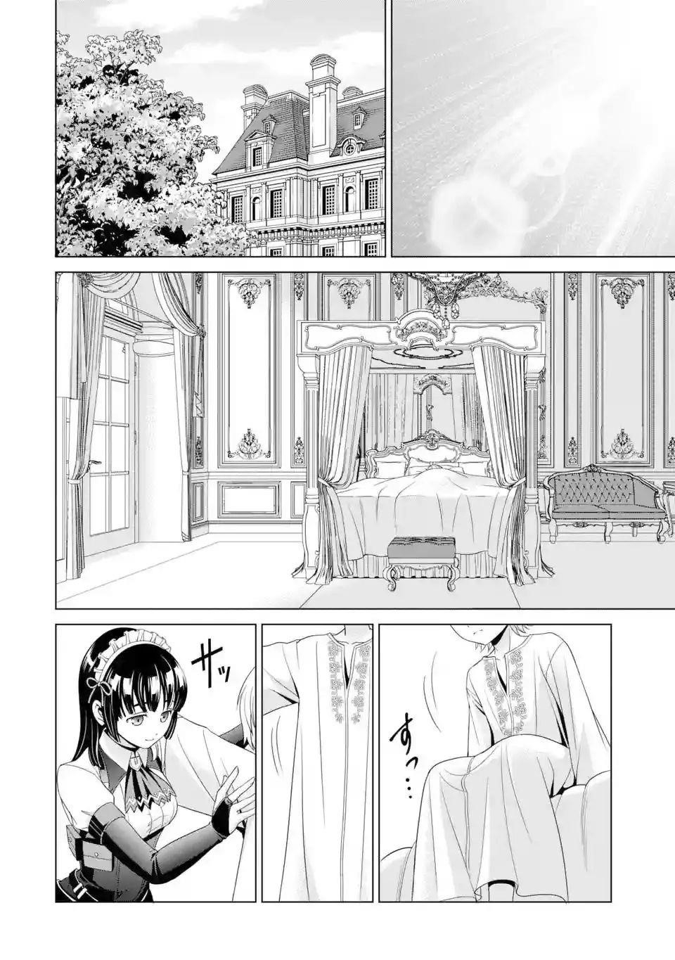 Noble Reincarnation ~Blessed With the Strongest Power From Birth~ Chapter 1.1 - Page 9 in English