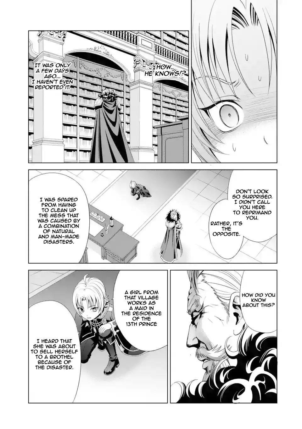 Noble Reincarnation ~Blessed With the Strongest Power From Birth~ Chapter 1.2 - Page 17 in English