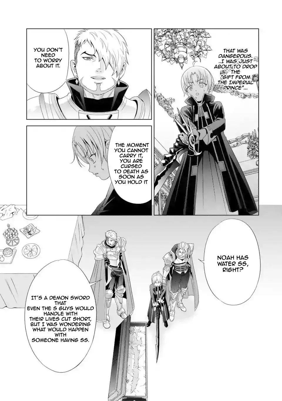 Noble Reincarnation ~Blessed With the Strongest Power From Birth~ Chapter 1.2 - Page 3 in English
