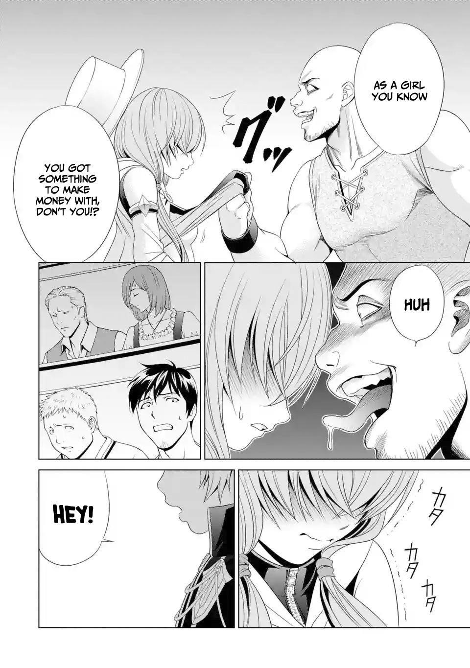 Noble Reincarnation ~Blessed With the Strongest Power From Birth~ Chapter 1.3 - Page 4 in English