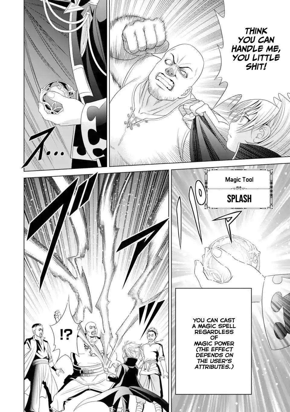 Noble Reincarnation ~Blessed With the Strongest Power From Birth~ Chapter 1.3 - Page 6 in English