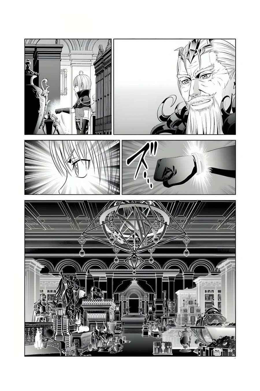 Noble Reincarnation ~Blessed With the Strongest Power From Birth~ Chapter 12 - Page 26 in English