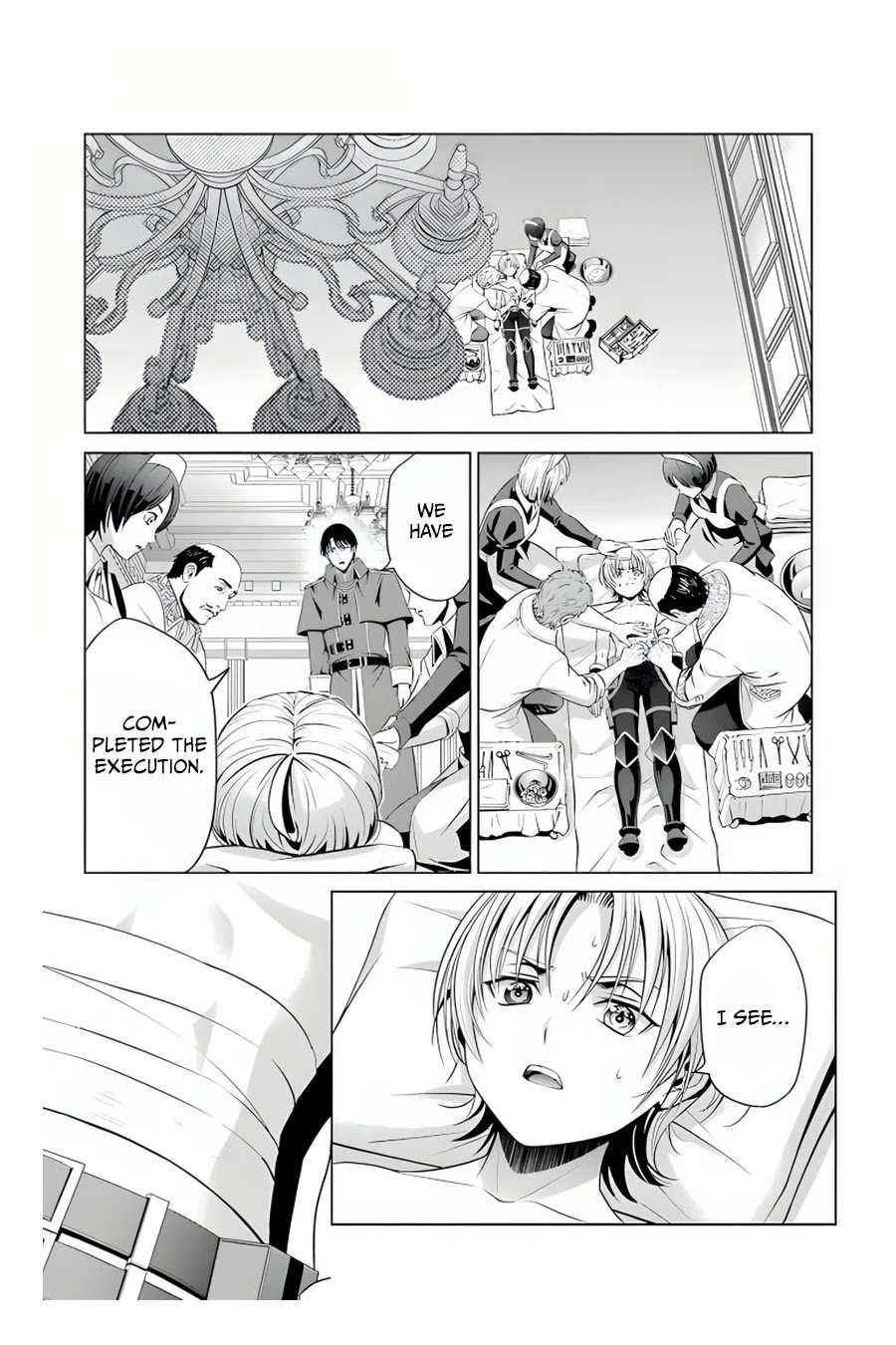 Noble Reincarnation ~Blessed With the Strongest Power From Birth~ Chapter 12 - Page 4 in English