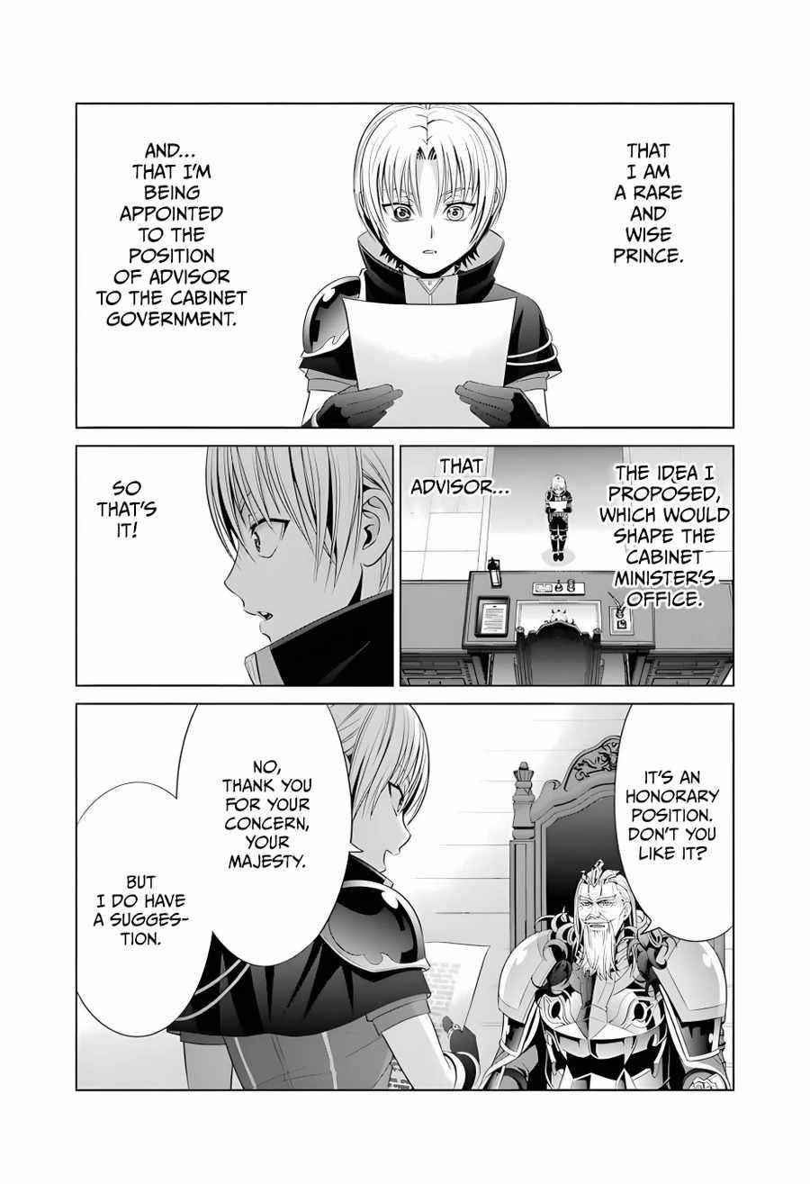 Noble Reincarnation ~Blessed With the Strongest Power From Birth~ Chapter 13 - Page 17 in English