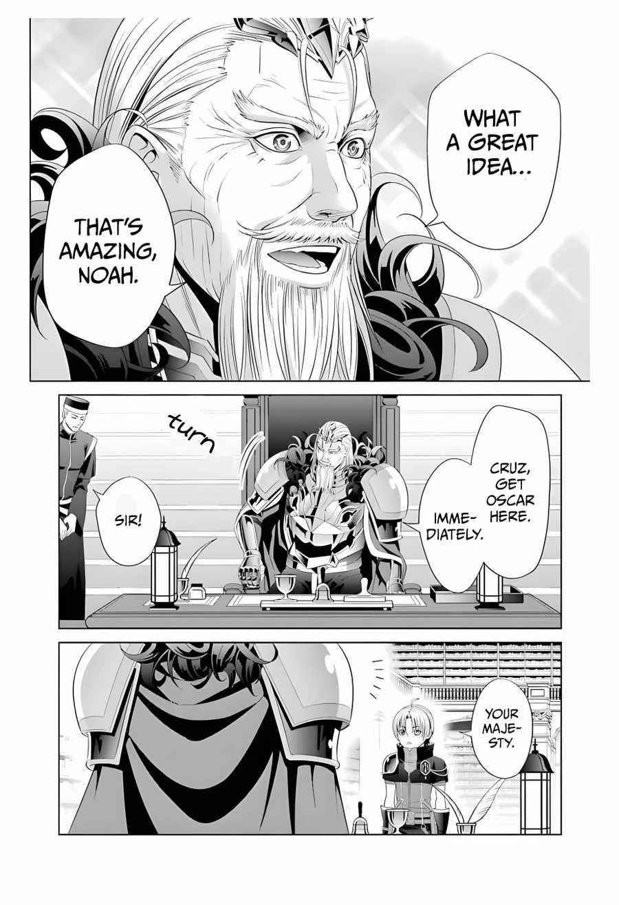 Noble Reincarnation ~Blessed With the Strongest Power From Birth~ Chapter 13 - Page 21 in English