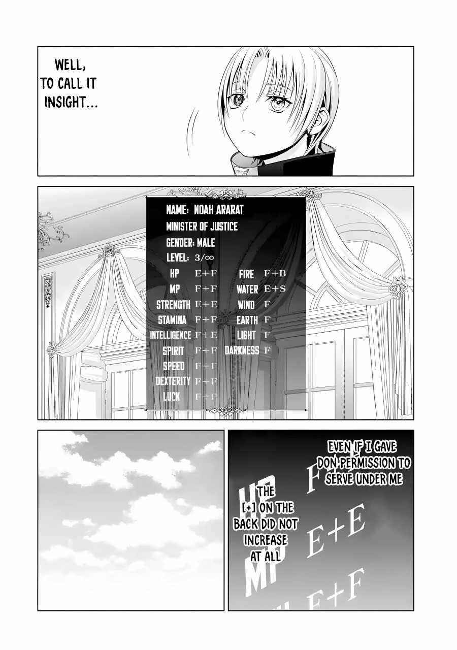 Noble Reincarnation ~Blessed With the Strongest Power From Birth~ Chapter 15 - Page 22 in English