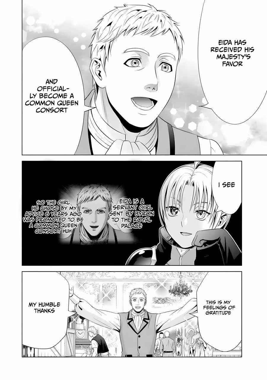 Noble Reincarnation ~Blessed With the Strongest Power From Birth~ Chapter 15 - Page 24 in English