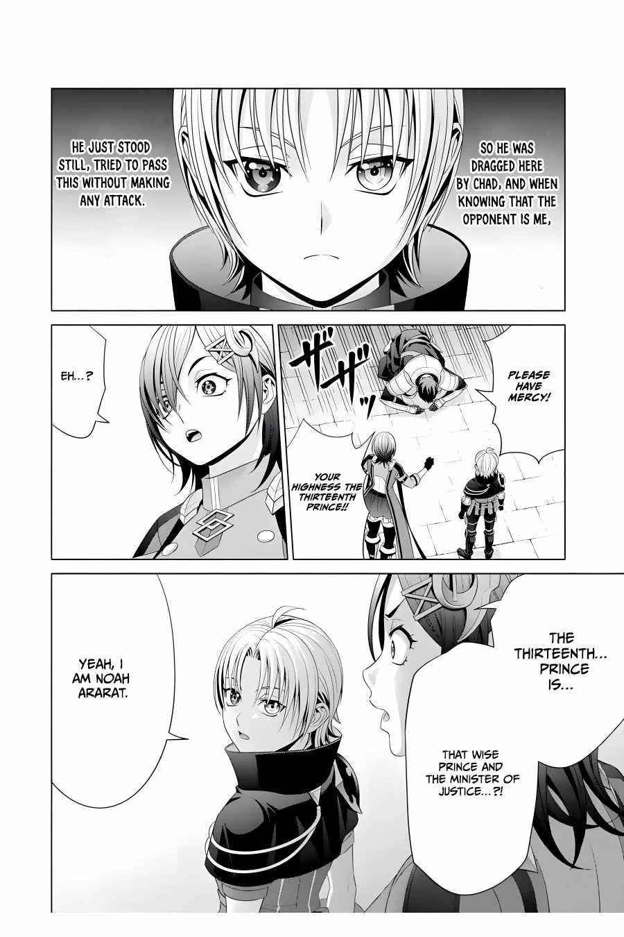 Noble Reincarnation ~Blessed With the Strongest Power From Birth~ Chapter 17 - Page 44 in English