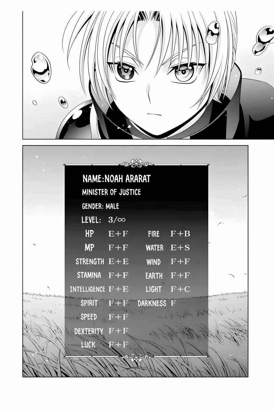 Noble Reincarnation ~Blessed With the Strongest Power From Birth~ Chapter 18 - Page 20 in English