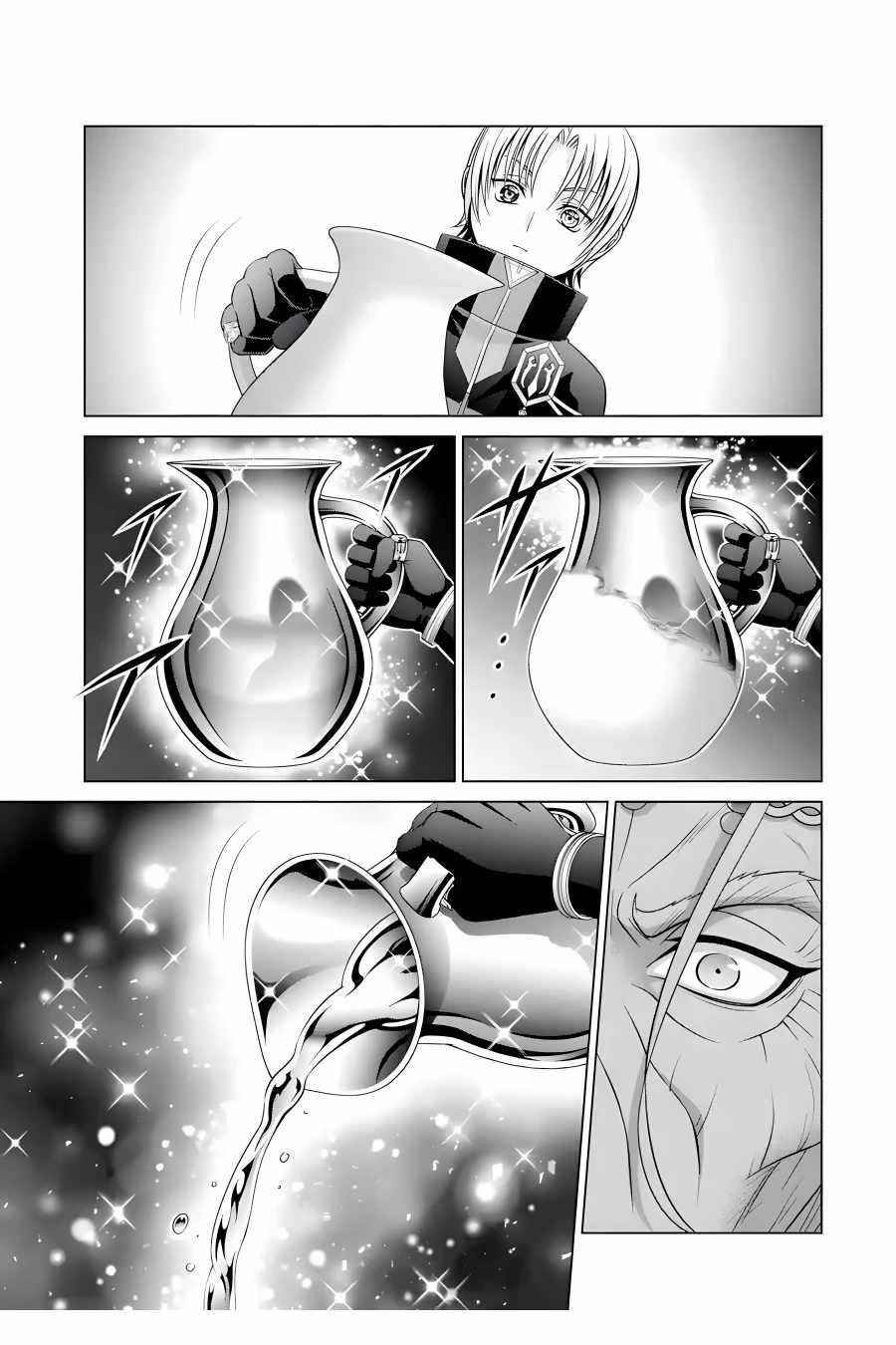 Noble Reincarnation ~Blessed With the Strongest Power From Birth~ Chapter 18 - Page 23 in English