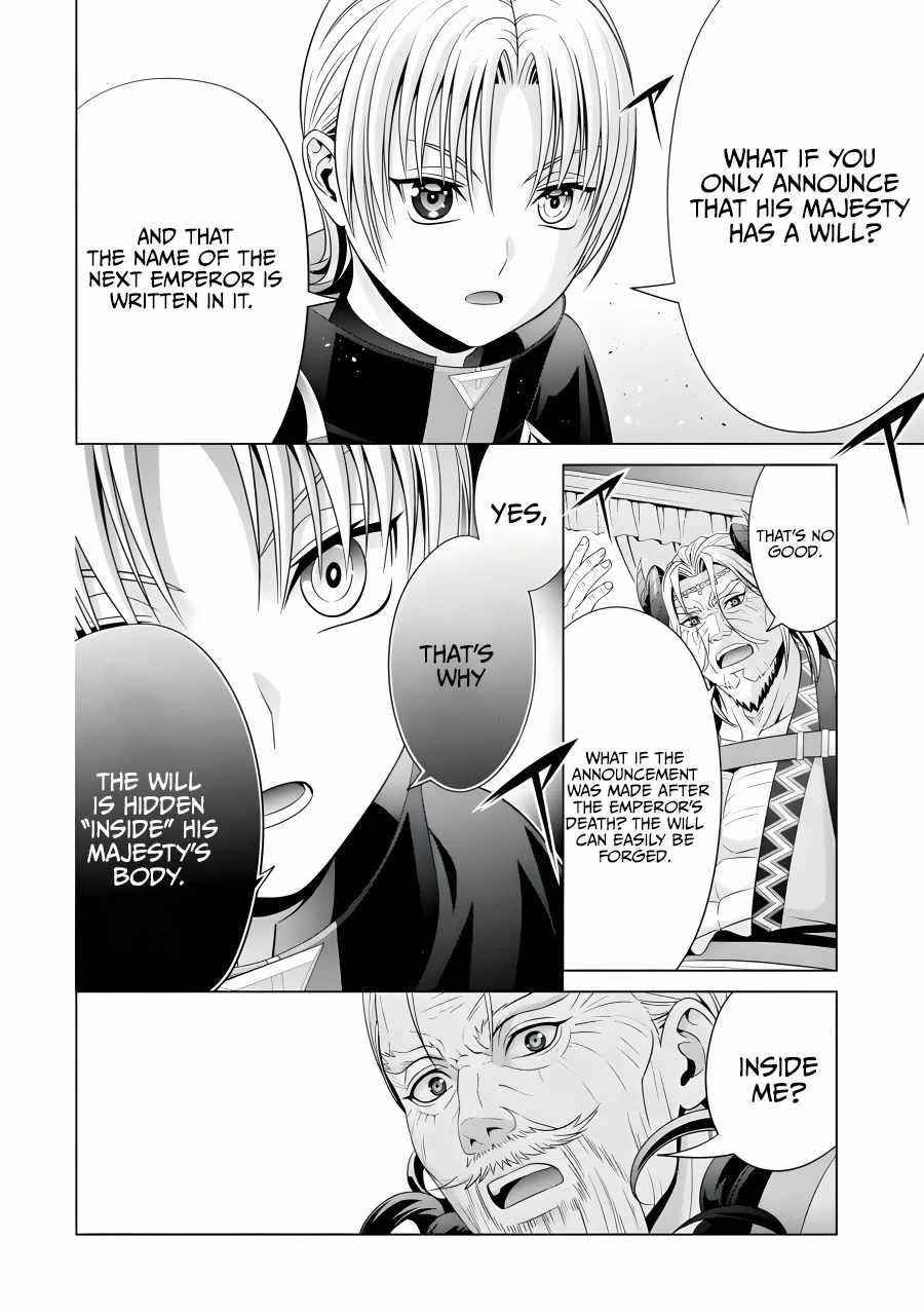 Noble Reincarnation ~Blessed With the Strongest Power From Birth~ Chapter 19 - Page 20 in English