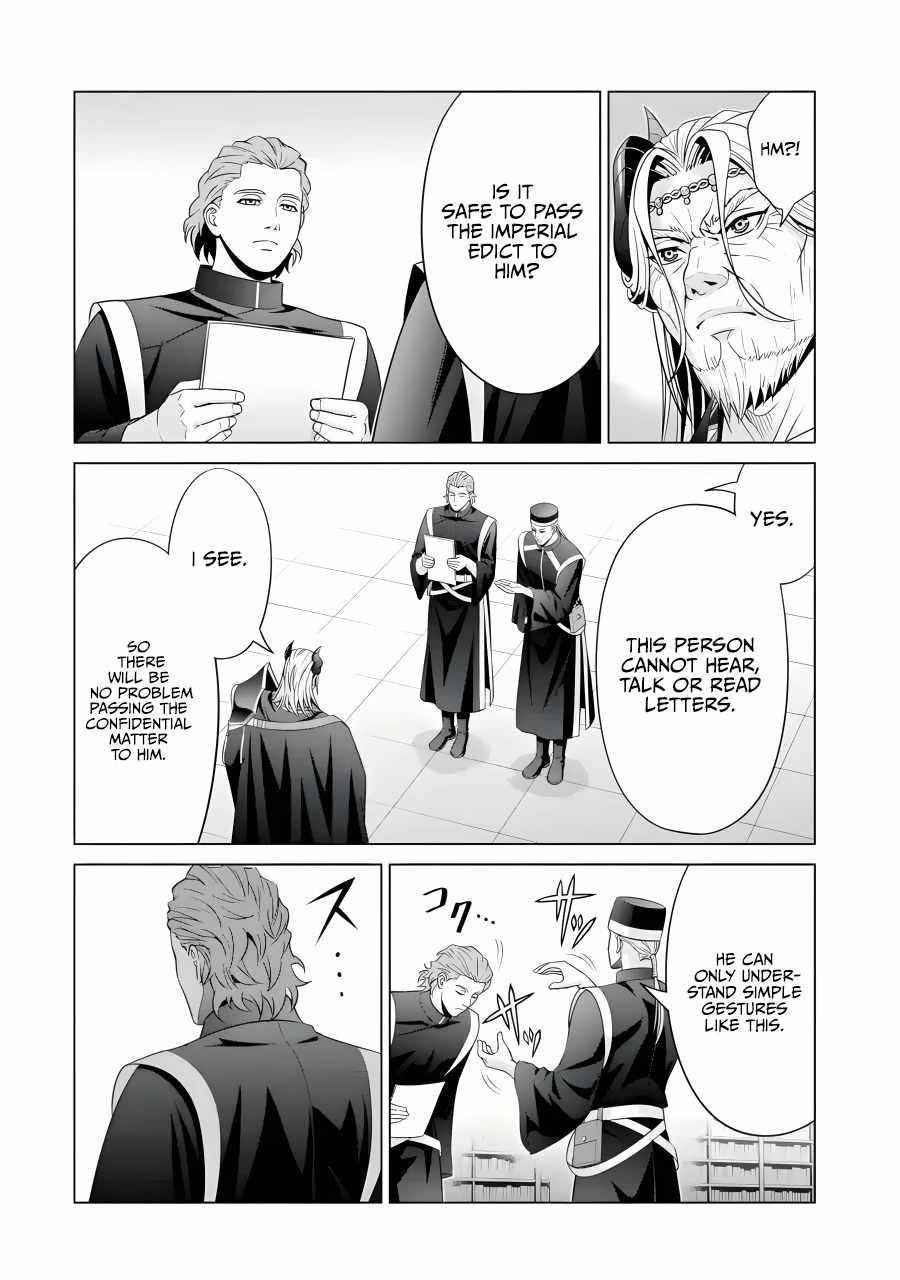 Noble Reincarnation ~Blessed With the Strongest Power From Birth~ Chapter 19 - Page 26 in English