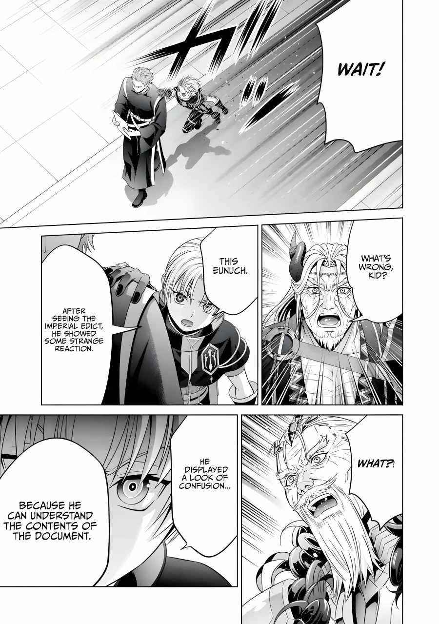 Noble Reincarnation ~Blessed With the Strongest Power From Birth~ Chapter 19 - Page 33 in English