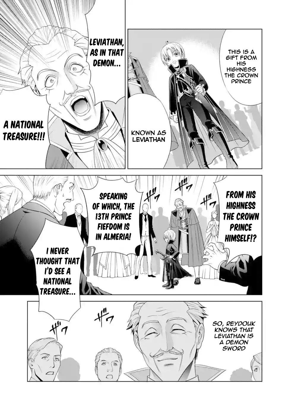 Noble Reincarnation ~Blessed With the Strongest Power From Birth~ Chapter 2 - Page 13 in English