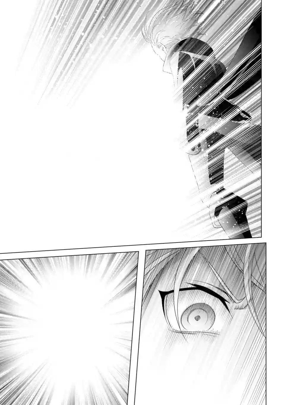 Noble Reincarnation ~Blessed With the Strongest Power From Birth~ Chapter 2 - Page 31 in English