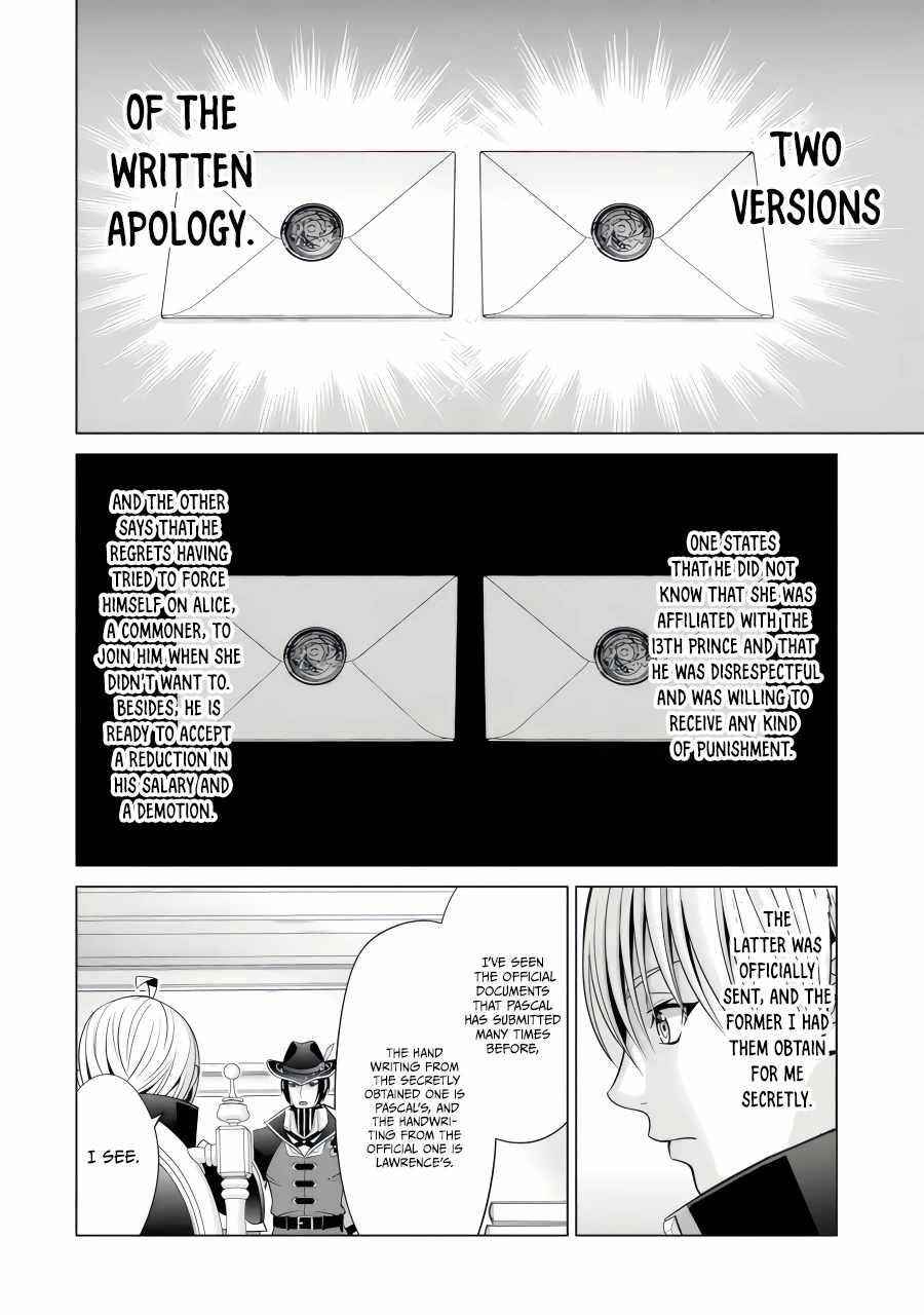 Noble Reincarnation ~Blessed With the Strongest Power From Birth~ Chapter 22.2 - Page 4 in English