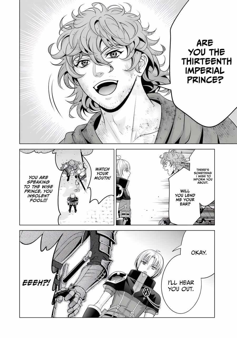 Noble Reincarnation ~Blessed With the Strongest Power From Birth~ Chapter 23.4 - Page 3 in English