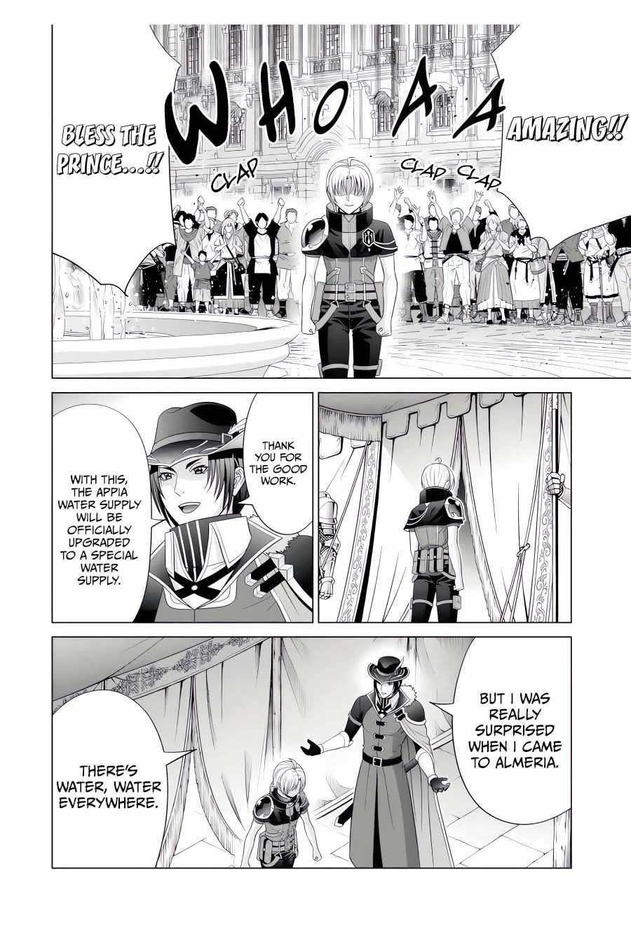 Noble Reincarnation ~Blessed With the Strongest Power From Birth~ Chapter 24.2 - Page 4 in English