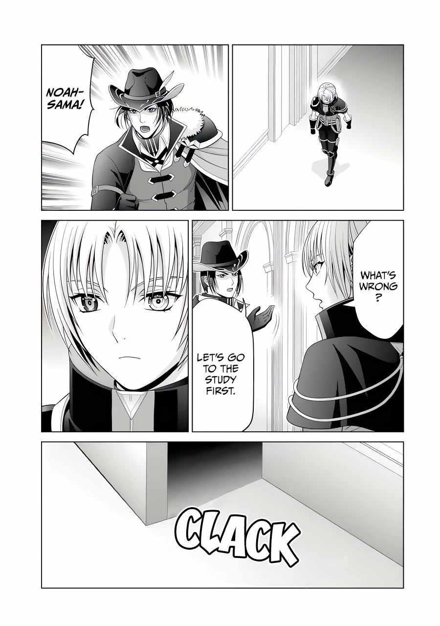 Noble Reincarnation ~Blessed With the Strongest Power From Birth~ Chapter 24.4 - Page 3 in English