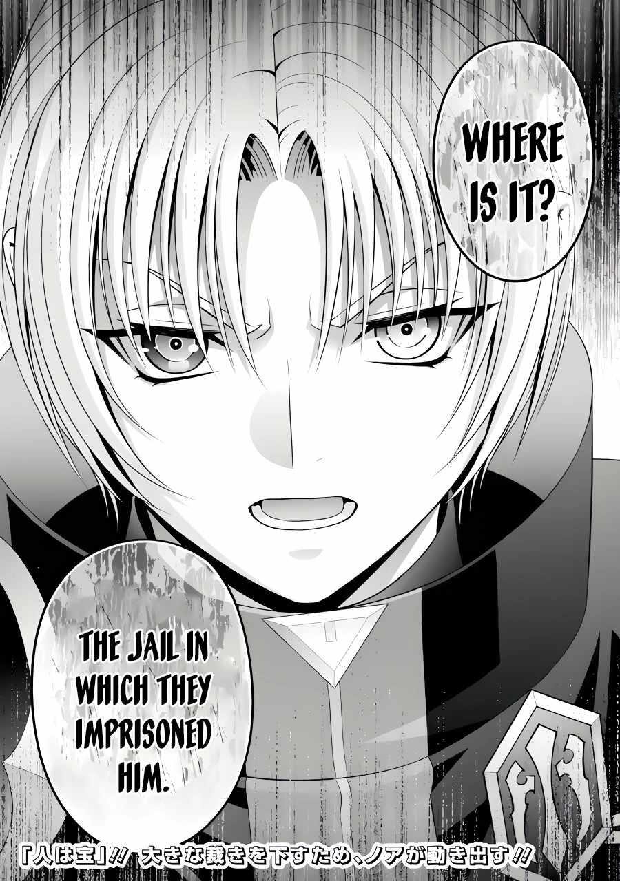 Noble Reincarnation ~Blessed With the Strongest Power From Birth~ Chapter 24.4 - Page 9 in English