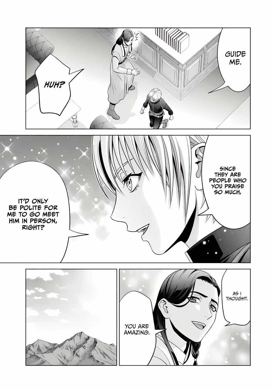 Noble Reincarnation ~Blessed With the Strongest Power From Birth~ Chapter 26.3 - Page 7 in English
