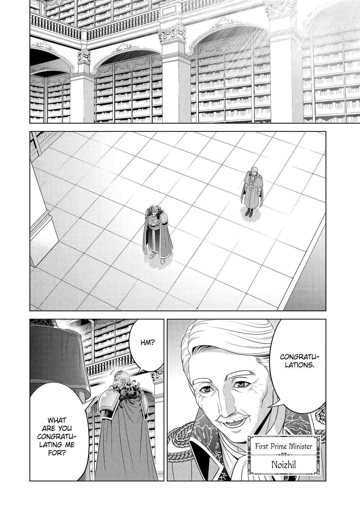 Noble Reincarnation ~Blessed With the Strongest Power From Birth~ Chapter 29 - Page 44 in English