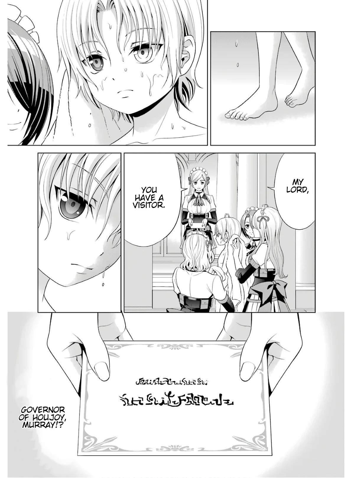 Noble Reincarnation ~Blessed With the Strongest Power From Birth~ Chapter 3 - Page 3 in English