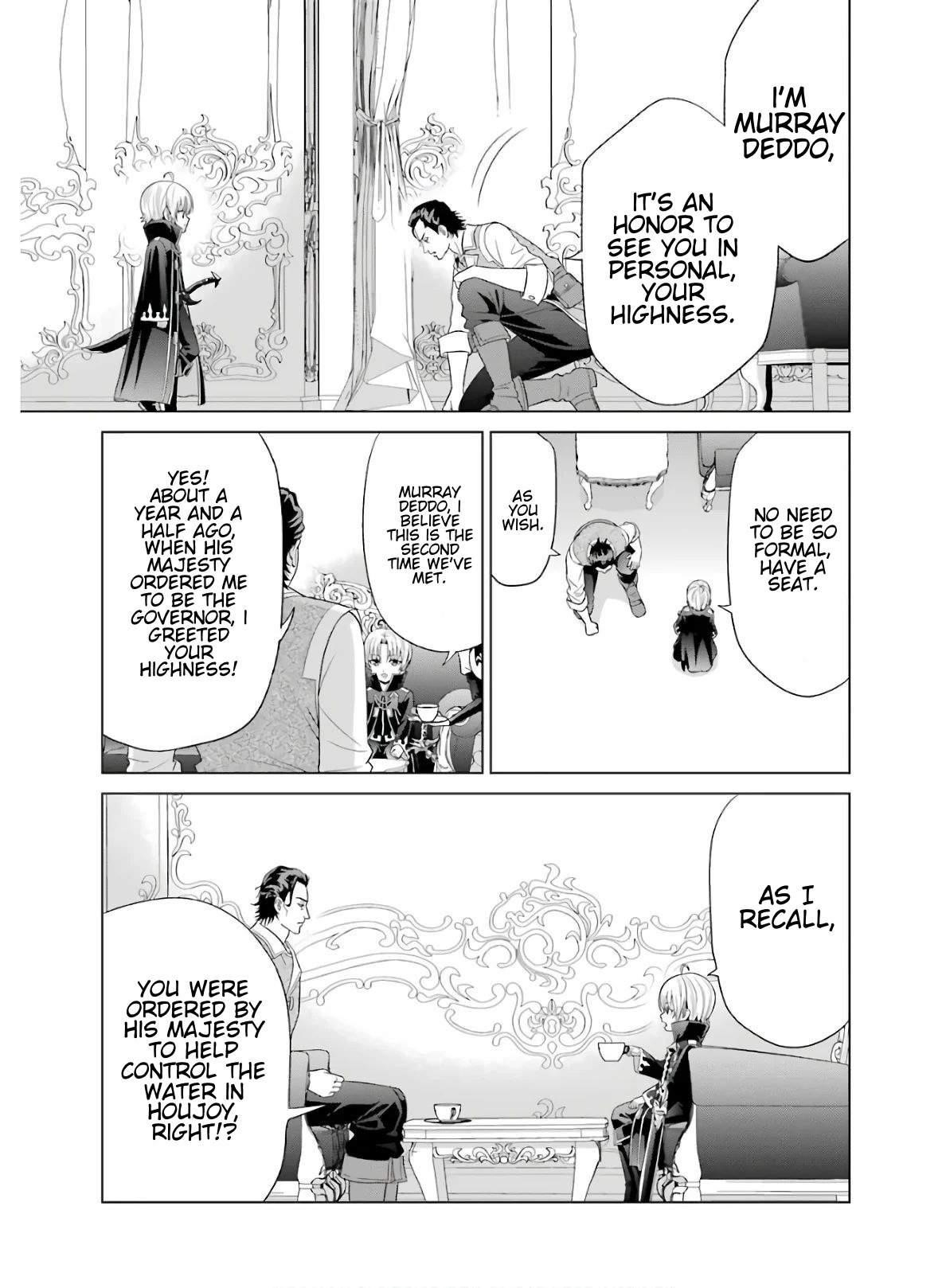 Noble Reincarnation ~Blessed With the Strongest Power From Birth~ Chapter 3 - Page 5 in English