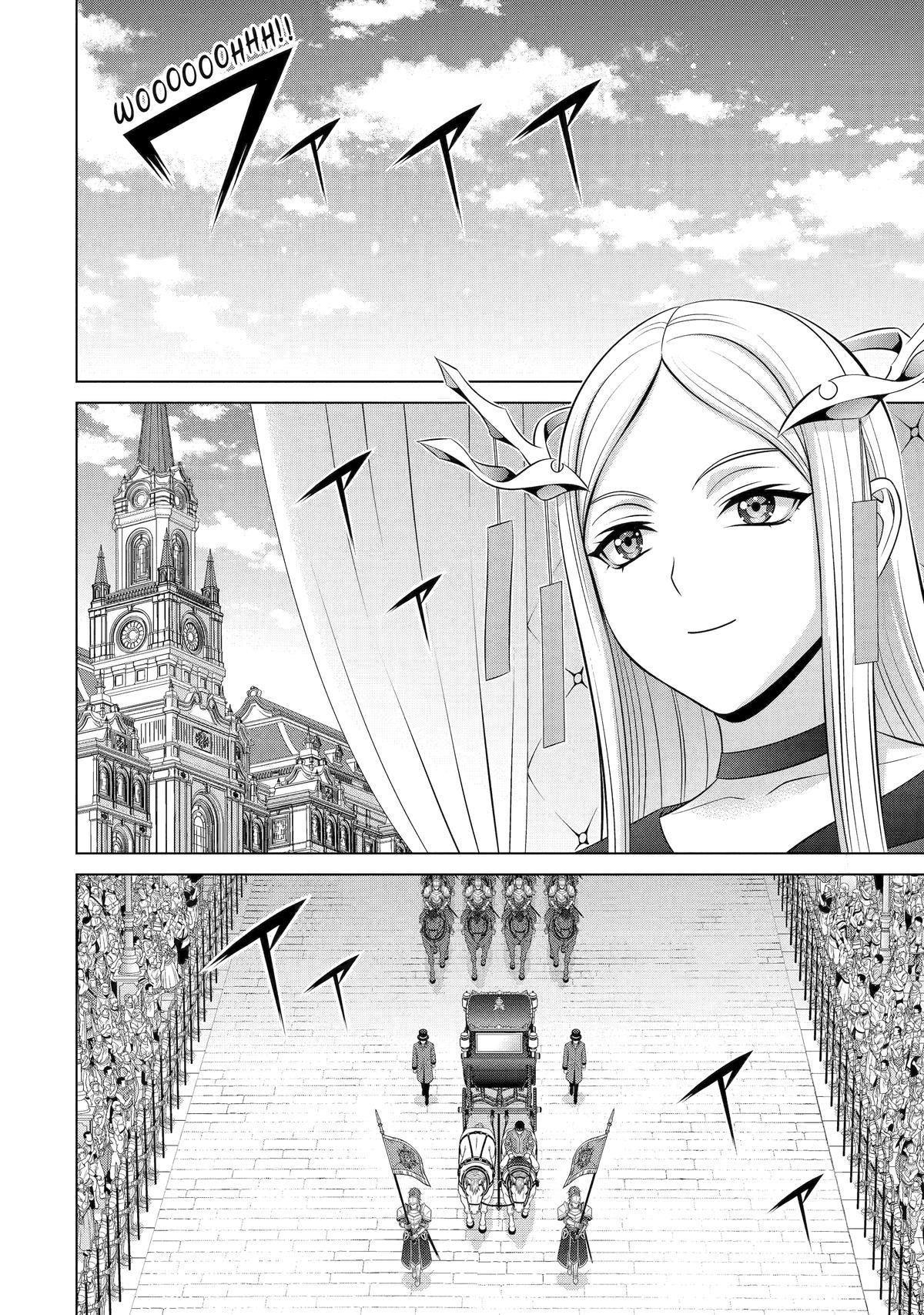 Noble Reincarnation ~Blessed With the Strongest Power From Birth~ Chapter 37 - Page 23 in English