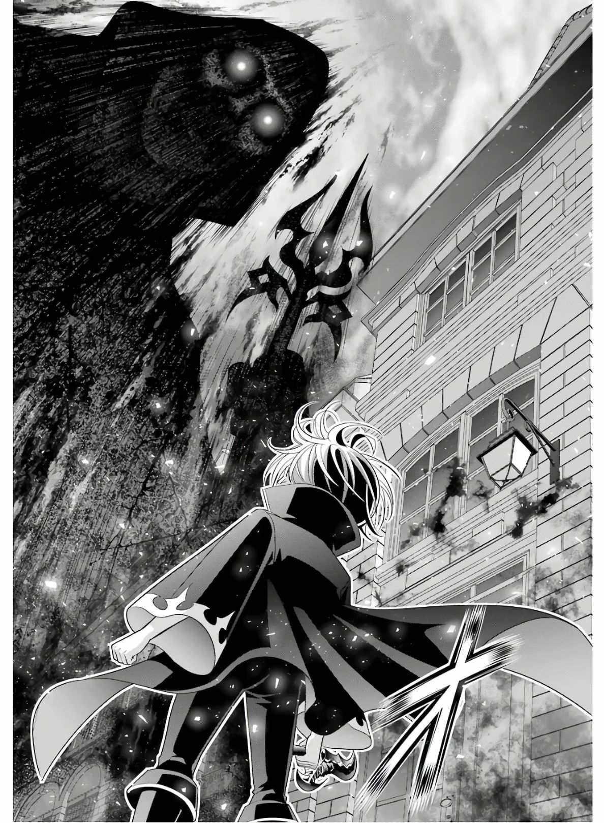 Noble Reincarnation ~Blessed With the Strongest Power From Birth~ Chapter 4 - Page 40 in English