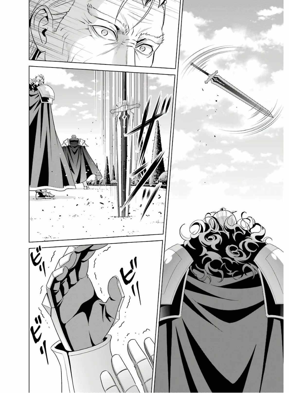 Noble Reincarnation ~Blessed With the Strongest Power From Birth~ Chapter 4 - Page 6 in English
