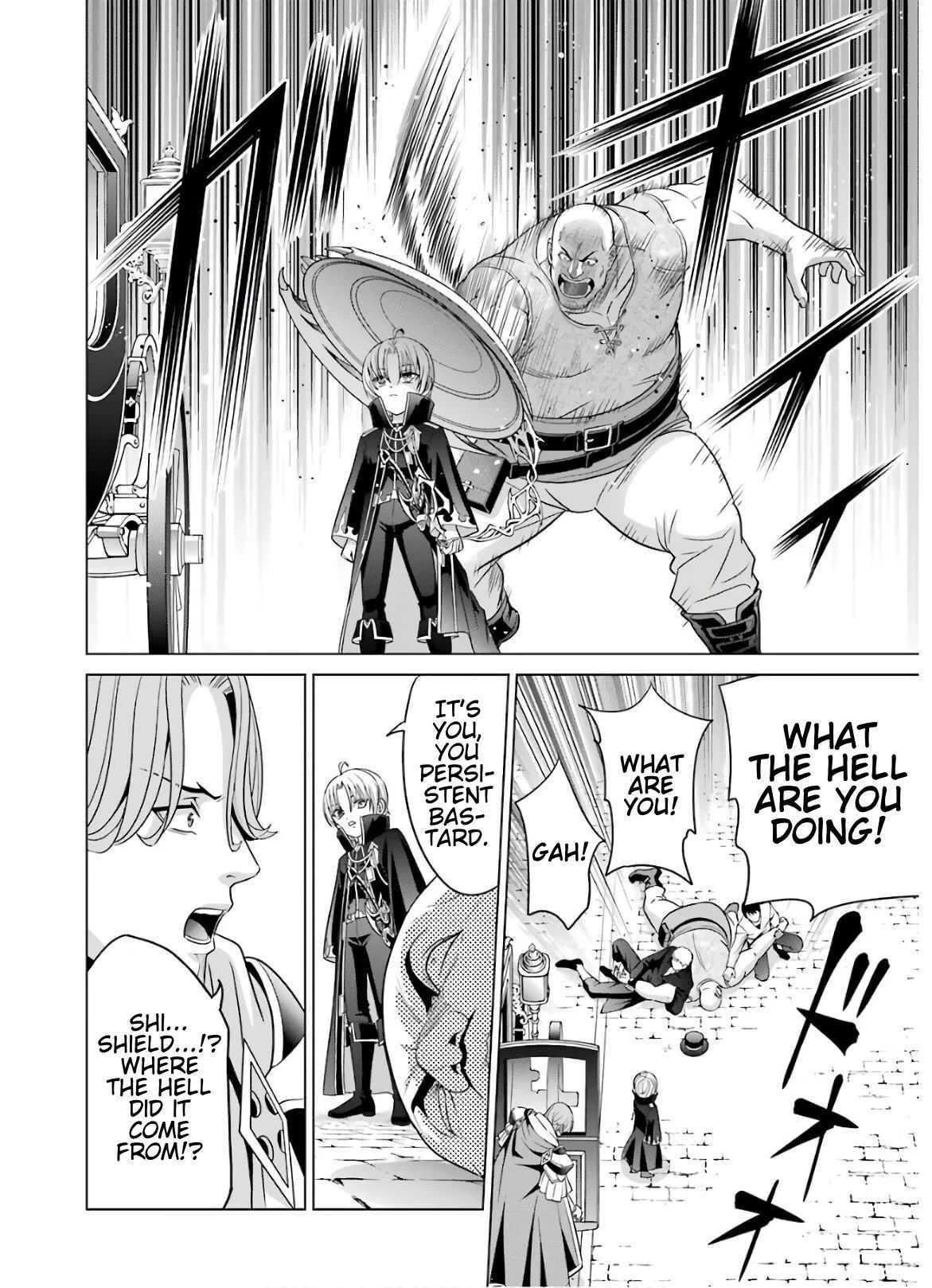 Noble Reincarnation ~Blessed With the Strongest Power From Birth~ Chapter 5 - Page 24 in English