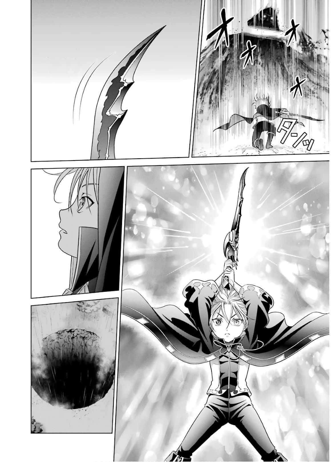 Noble Reincarnation ~Blessed With the Strongest Power From Birth~ Chapter 5 - Page 6 in English