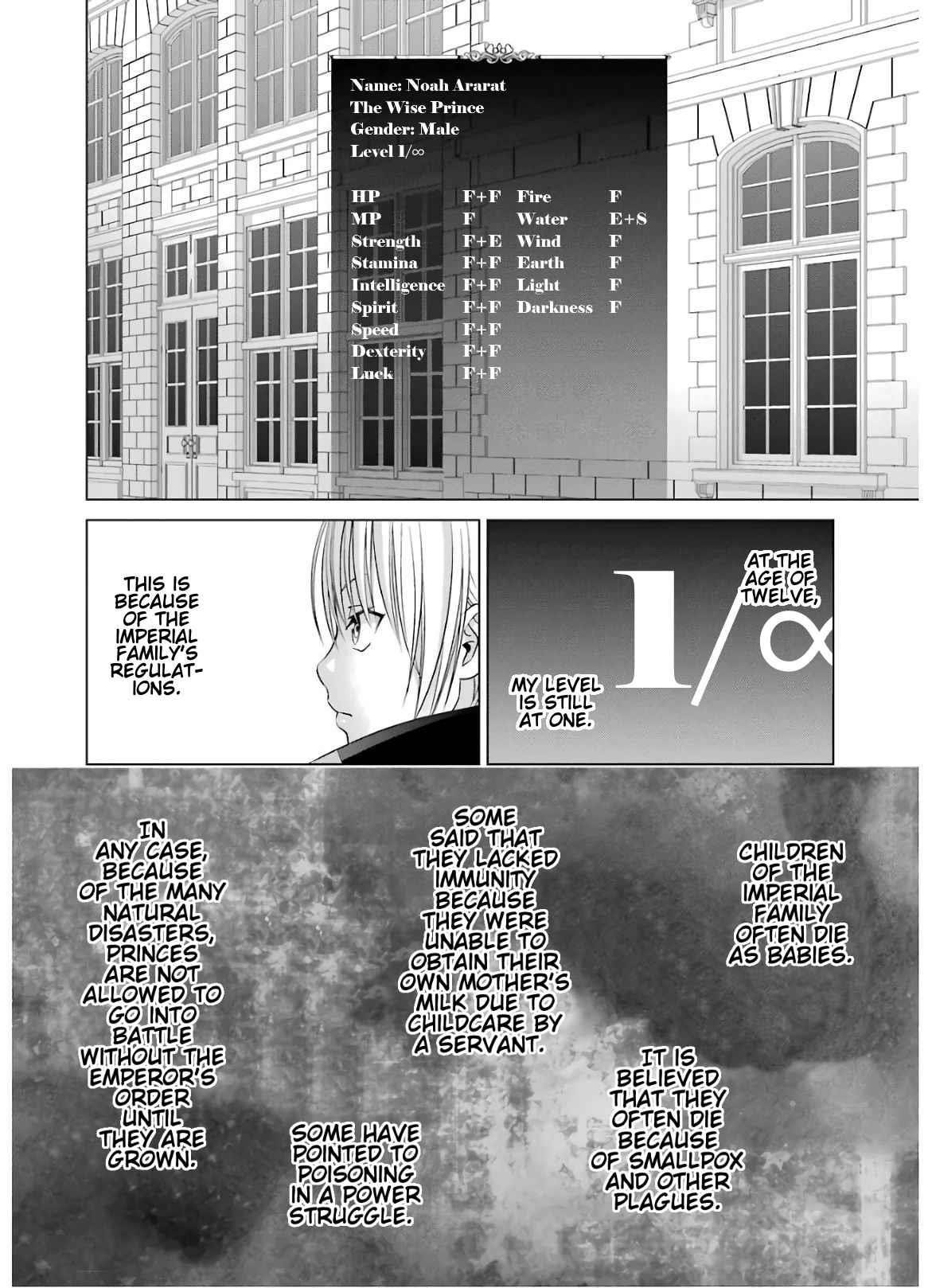 Noble Reincarnation ~Blessed With the Strongest Power From Birth~ Chapter 9 - Page 18 in English