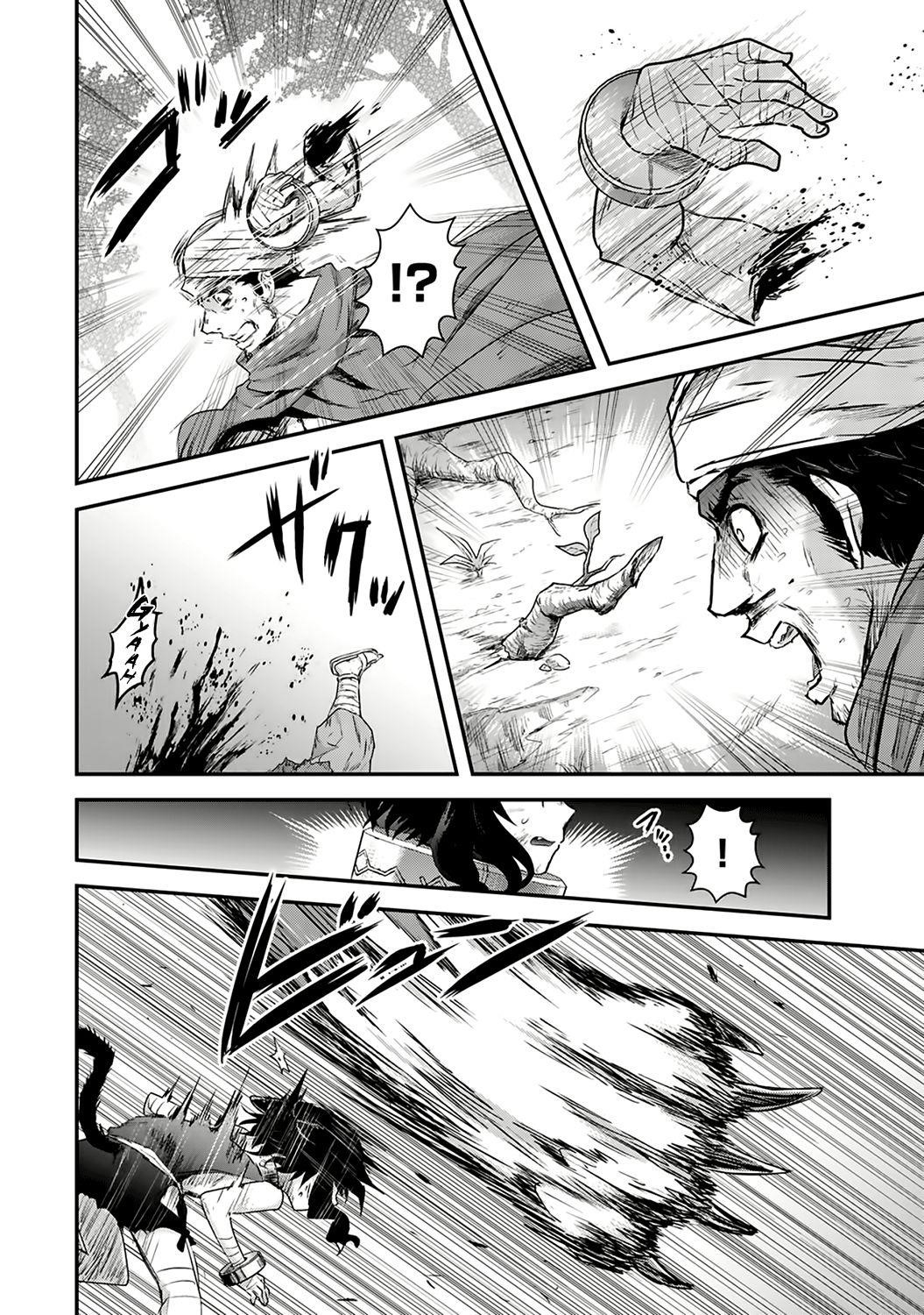 Tensei Shitara Ken Deshita Chapter 1 - Page 16 in English