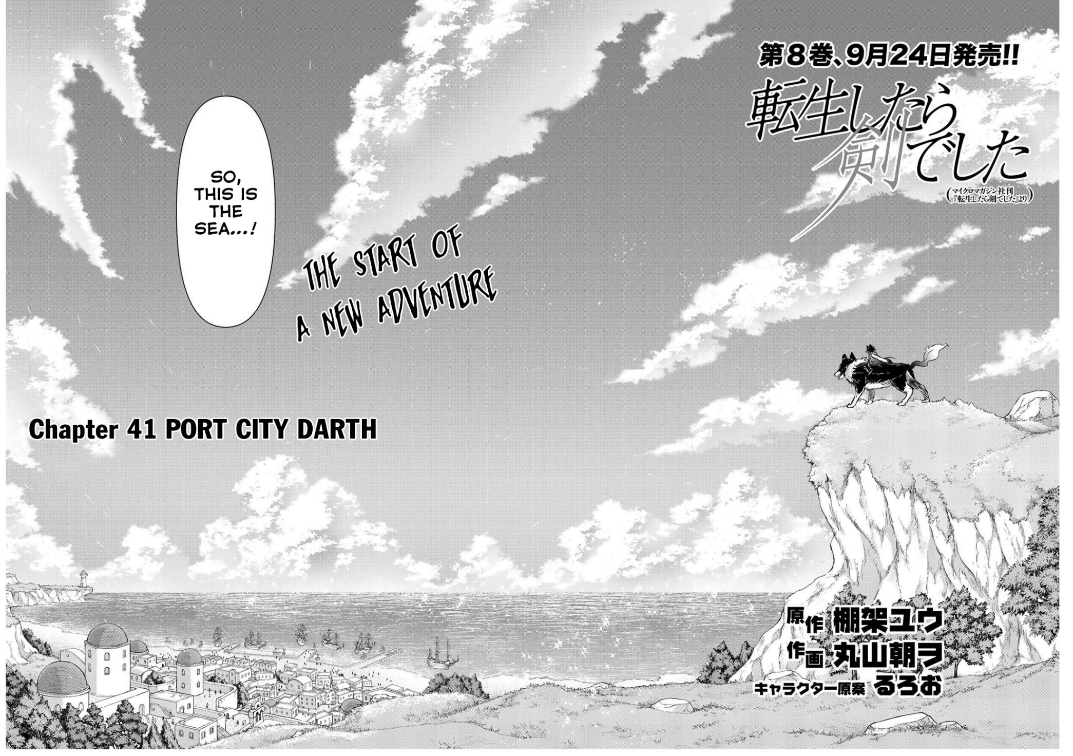 Tensei Shitara Ken Deshita Chapter 41 - Page 3 in English