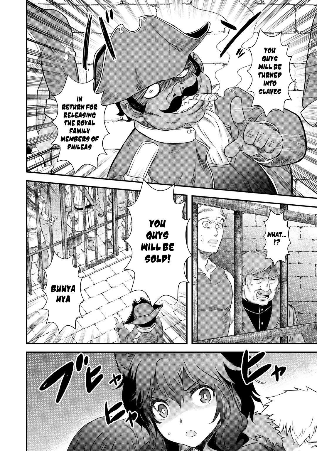 Tensei Shitara Ken Deshita Chapter 46 - Page 23 in English