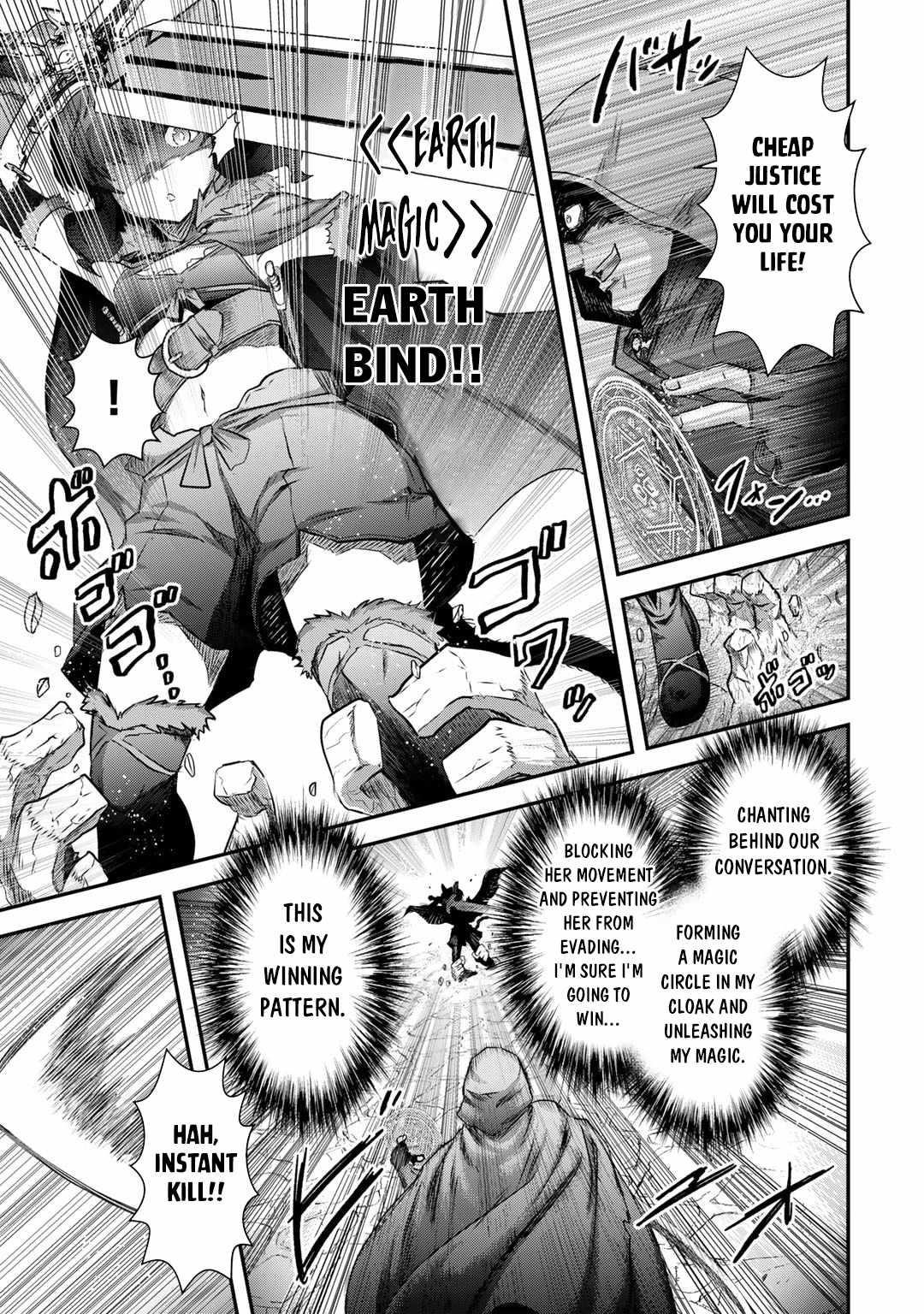 Tensei Shitara Ken Deshita Chapter 65 - Page 5 in English